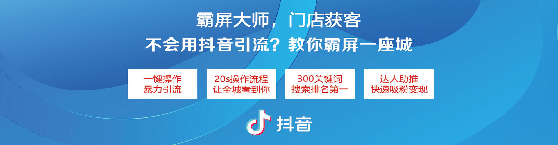 开化sem优化